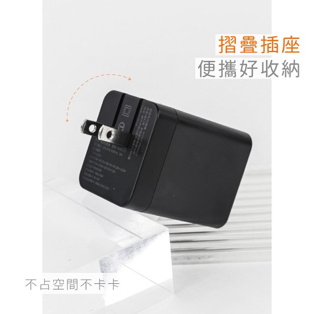 【KINYO】自帶線‧快充充電器65W (PDCB-365)