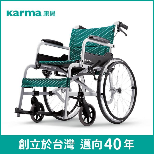 【康揚】飛揚100 手動輪椅 SM-100.5