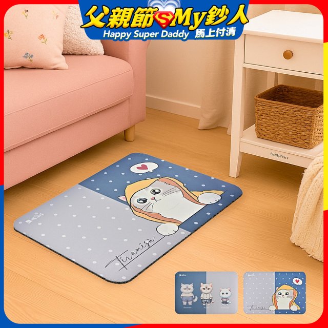 【瑪思特】頂級軟式珪藻土吸水地墊-貓咪系列(60*40cm) 雨衣小貓