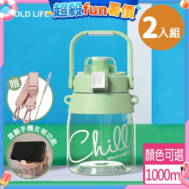 《GOLD LIFE》相伴瓶系列-呼乾杯(2入組)