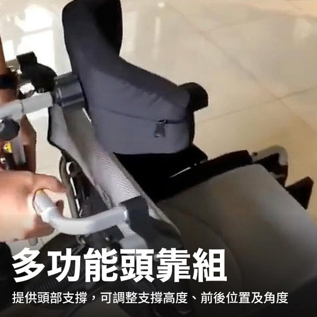 【康揚】舒弧3 手動輪椅 ERG 3(含防傾桿+頭靠組)
