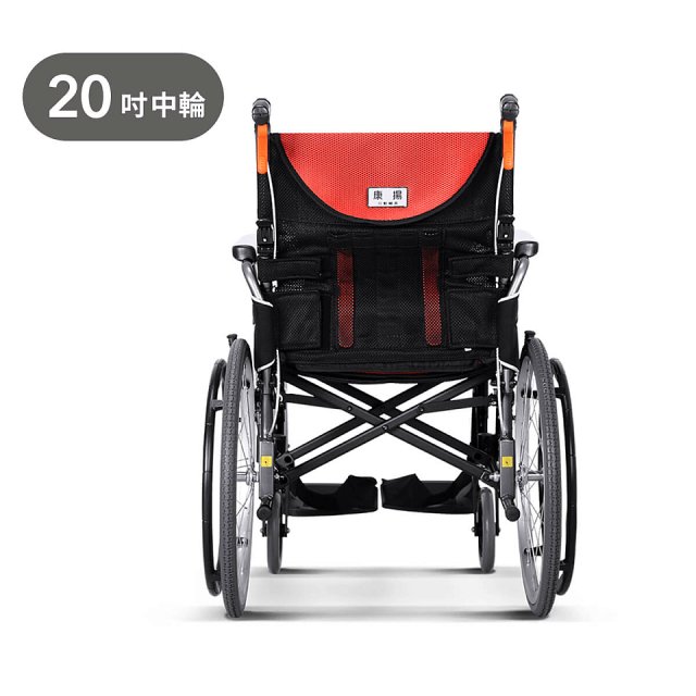 【康揚】舒弧3 手動輪椅 ERG 3(含防傾桿+頭靠組)