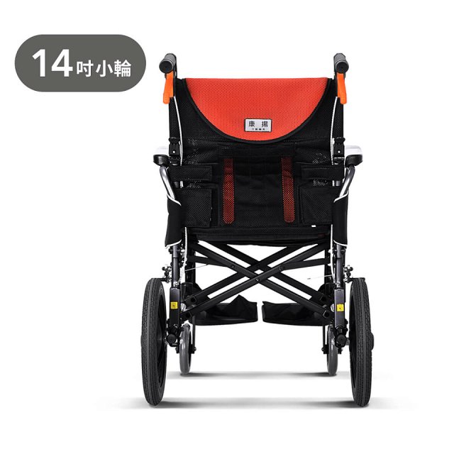 【康揚】舒弧3 手動輪椅 ERG 3(含防傾桿+頭靠組)