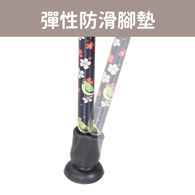 【康揚】輕便拐 鋁合金輕巧拐杖 Cone 03