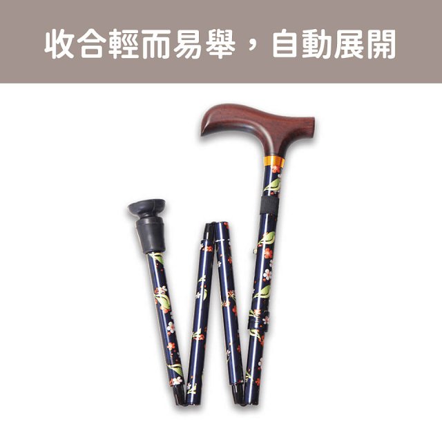 【康揚】輕便拐 鋁合金輕巧拐杖 Cone 03