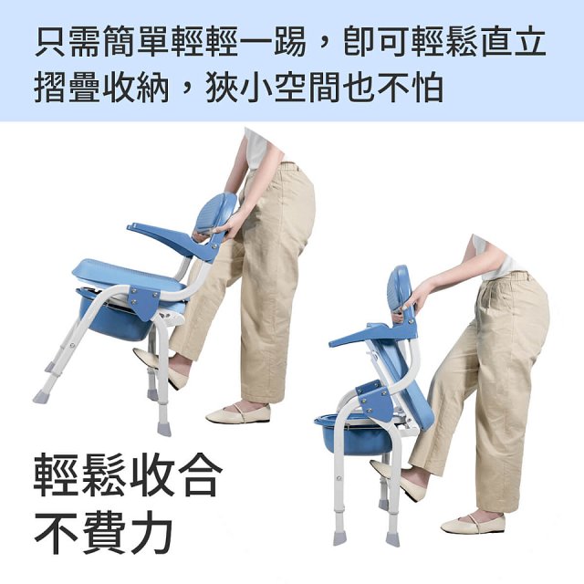 【康揚】保時潔 便盆椅/洗澡椅 Ergo Aqua