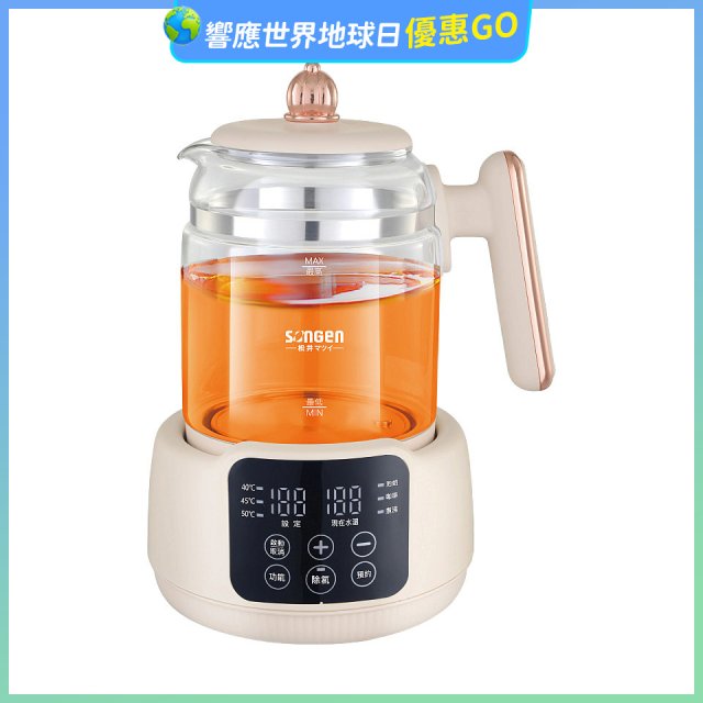【日本SONGEN】松井智能恆溫玻璃電熱養生壺(SG-A16E)