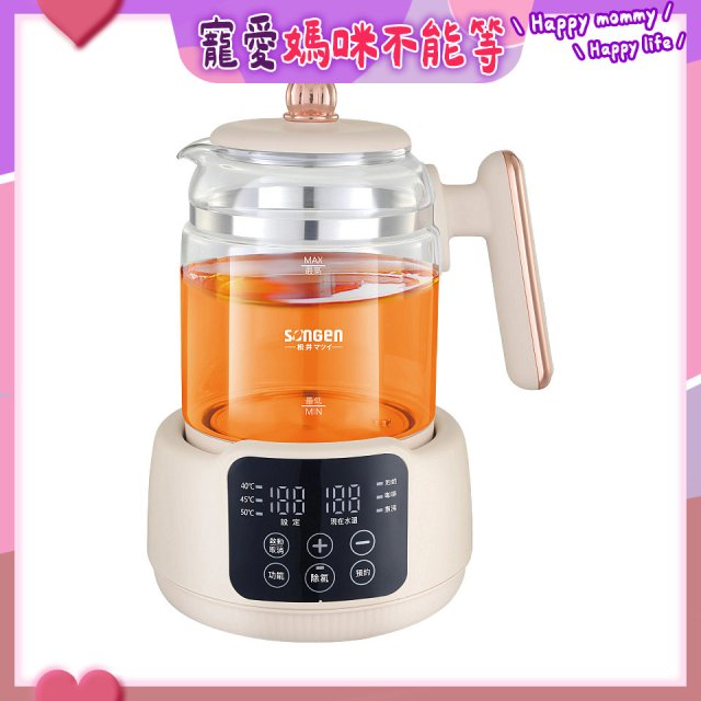 【日本SONGEN】松井智能恆溫玻璃電熱養生壺(SG-A16E)