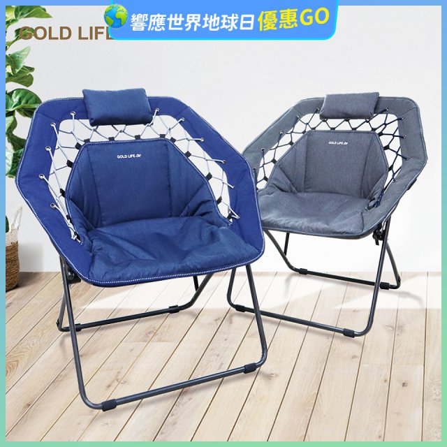 《GOLD LIFE》無重力135°舒勾椅-1入(附頸枕)