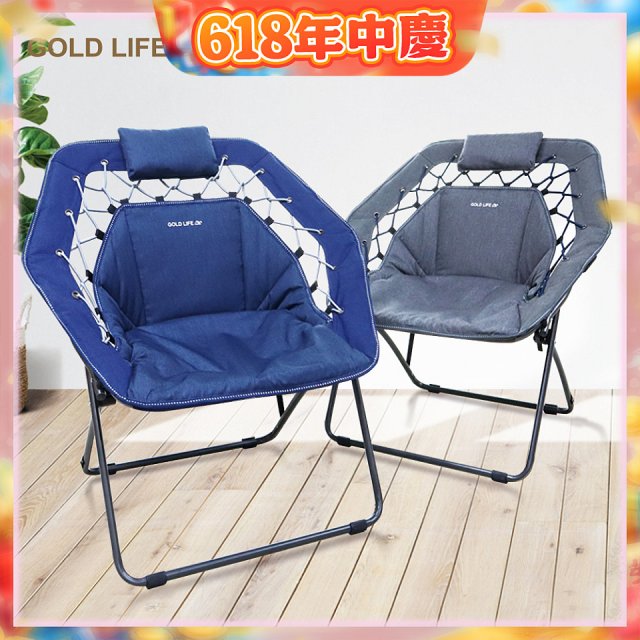《GOLD LIFE》無重力135°舒勾椅-1入(附頸枕)