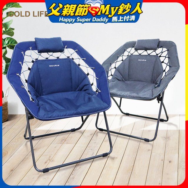 《GOLD LIFE》無重力135°舒勾椅-1入(附頸枕)