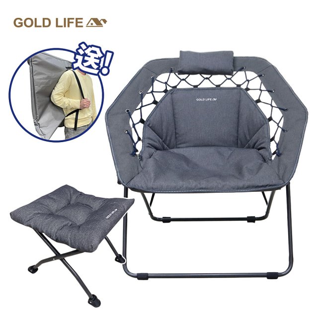 《GOLD LIFE》無重力135°舒勾椅-1入全配組（舒勾椅＋饋咖椅＋收納袋）