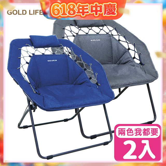 《GOLD LIFE》無重力135°舒勾椅-2入(附頸枕)