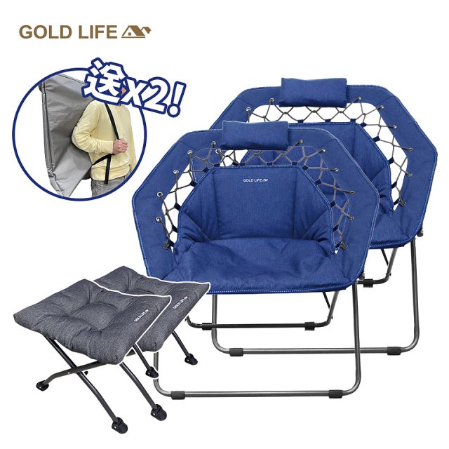 《GOLD LIFE》無重力135°舒勾椅-2入全配組(舒勾椅+饋咖椅+收納袋)