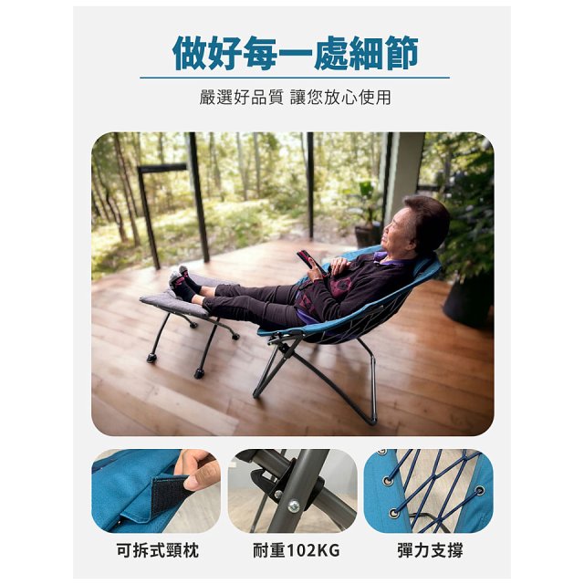 《GOLD LIFE》135°放輕鬆舒酸椅-1入(附頸枕)