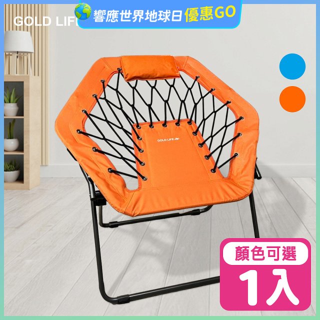 《GOLD LIFE》135°放輕鬆舒酸椅-1入(附頸枕)