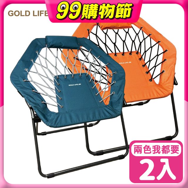《GOLD LIFE》135°放輕鬆舒酸椅-2入(附頸枕)