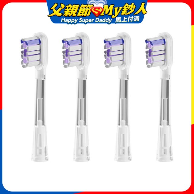 GPLUS  ET-A006S V字擺頭音波電動牙刷 專用刷頭 4入