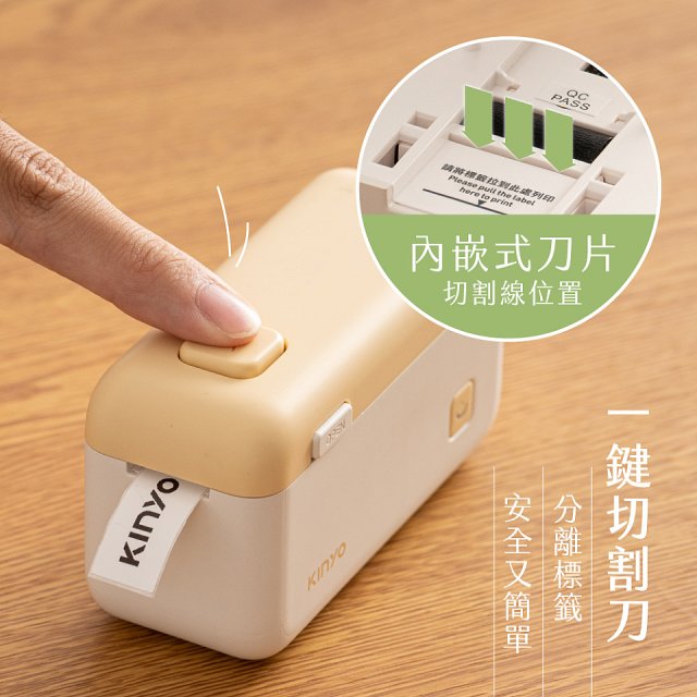 【KINYO】 EasyCut熱感應標籤機 (LM-130)