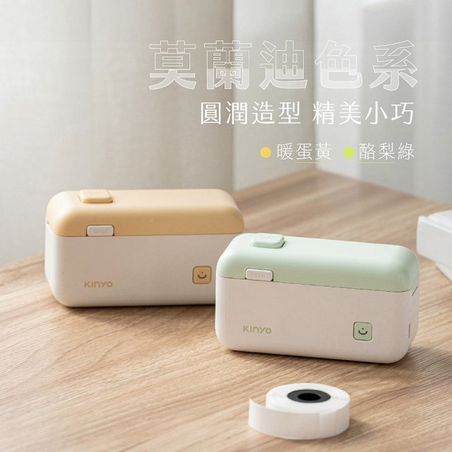 【KINYO】 EasyCut熱感應標籤機 (LM-130)