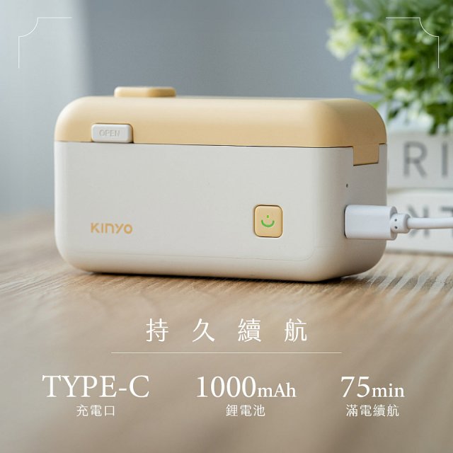 【KINYO】 EasyCut熱感應標籤機 (LM-130)