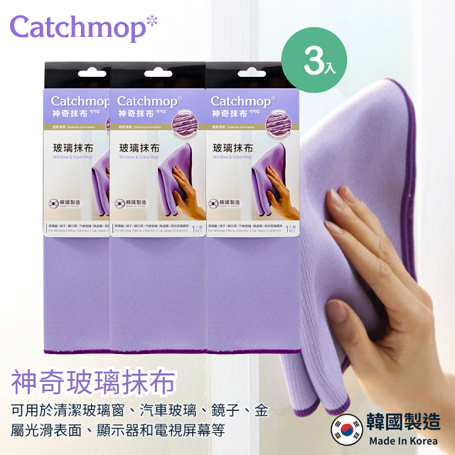 韓國Catchmop 神奇玻璃抹布