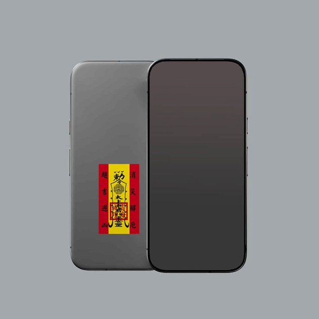 486文創 平安符貼紙 (特請城隍爺加持)