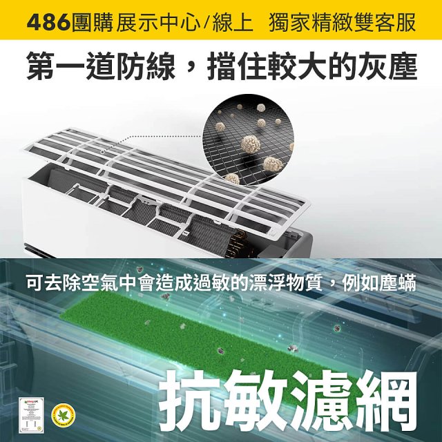 LG 建議2-4坪｜WiFi 雙迴轉變頻空調｜極淨2.0系列｜AI 氣流 & 奈米離子 (LS-22DDHST)