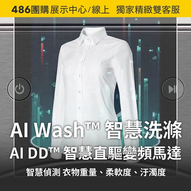 LG 22公斤 WashCombo™ AI 熱泵滾筒洗衣機｜熱泵除濕 |尊爵黑｜AI DD™ 蒸洗脫烘 (WD-S22FHDB)