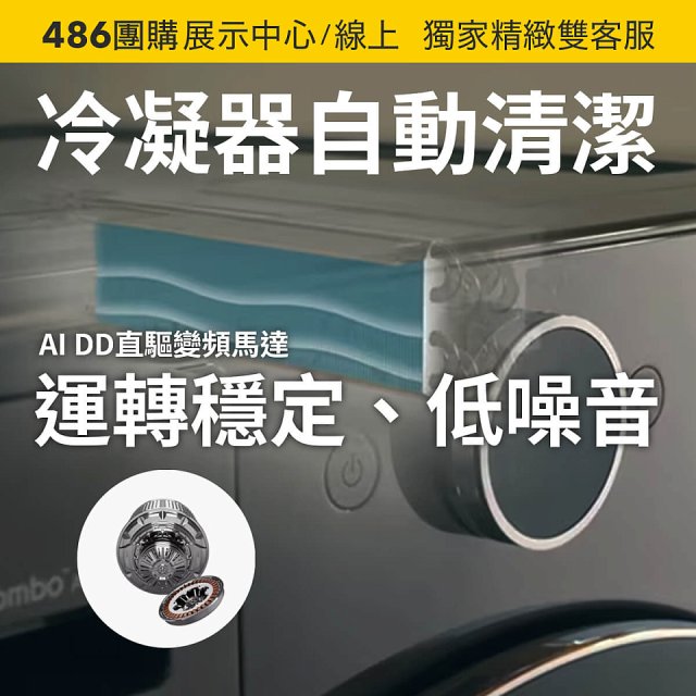 LG 22公斤 WashCombo™ AI 熱泵滾筒洗衣機｜熱泵除濕 |尊爵黑｜AI DD™ 蒸洗脫烘 (WD-S22FHDB)