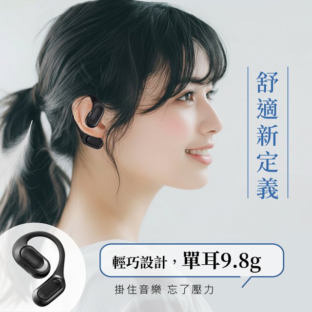 【KINYO】耳掛式AI智慧藍牙耳機 (BTE-A061)
