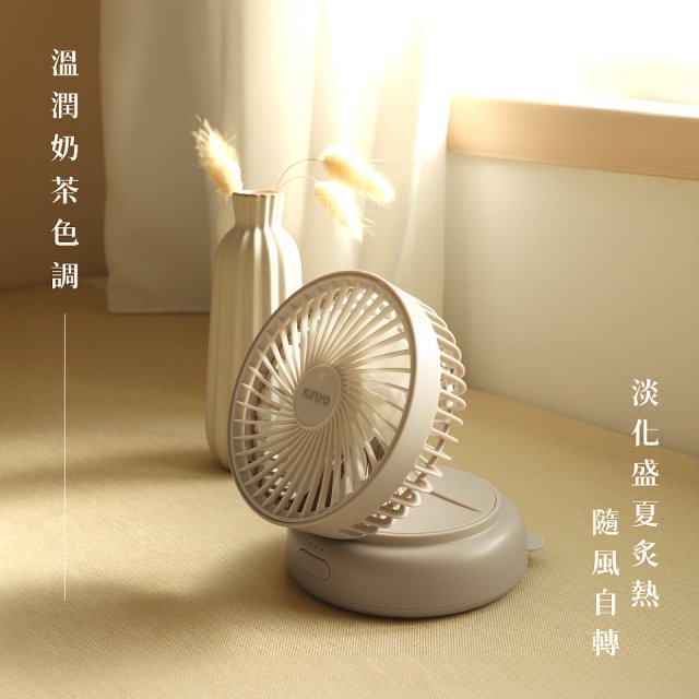 【KINYO】 多功能擺頭充電風扇 (UF-4320)