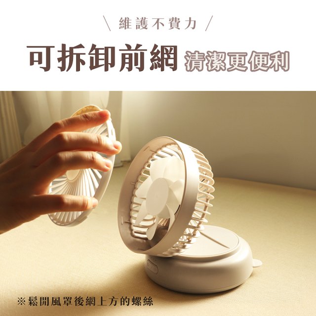 【KINYO】 多功能擺頭充電風扇 (UF-4320)