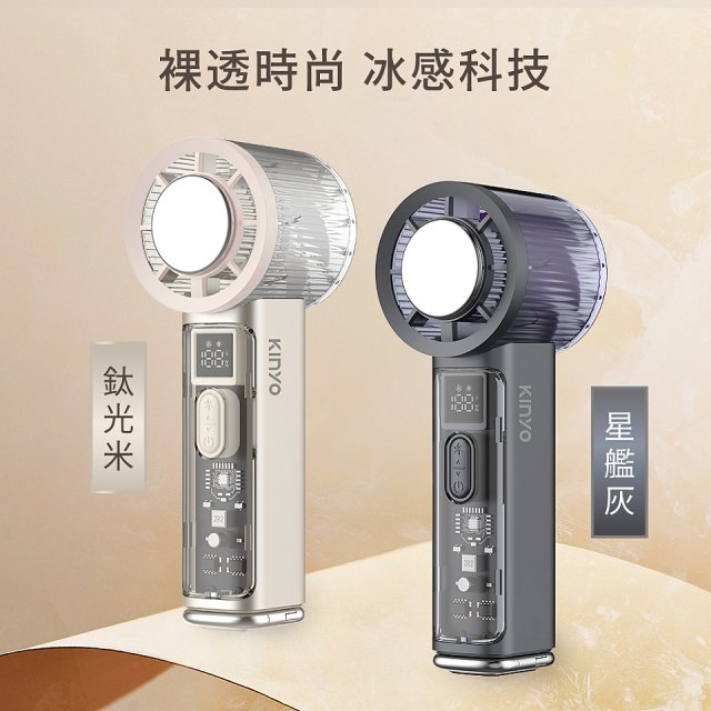 【KINYO】 百檔製冷風扇 (UF-3250)