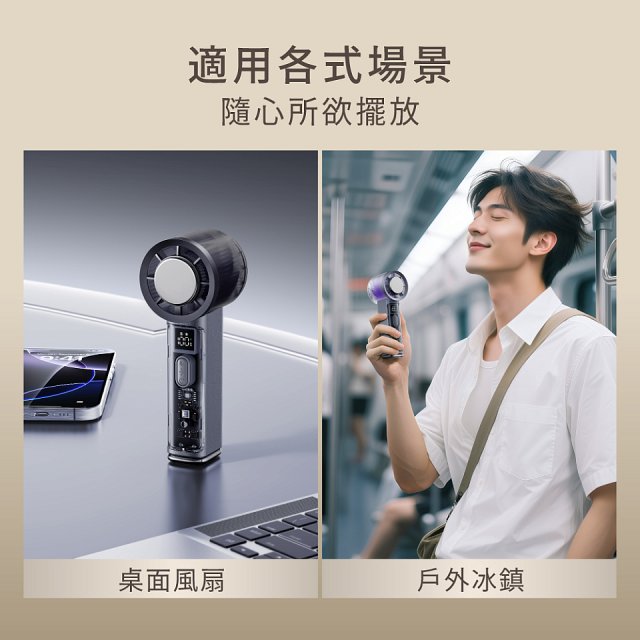 【KINYO】 百檔製冷風扇 (UF-3250)