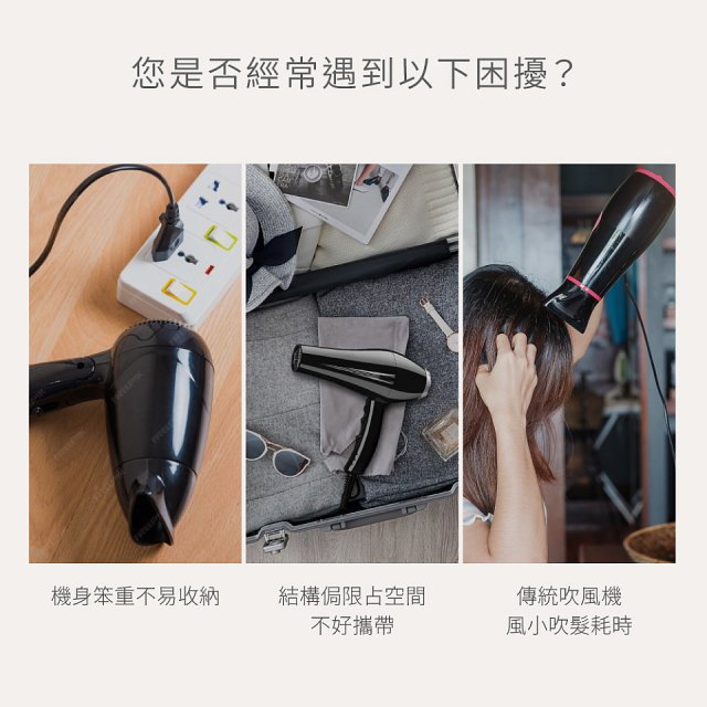 【KINYO】短版無刷吹風機 (KH-9630)