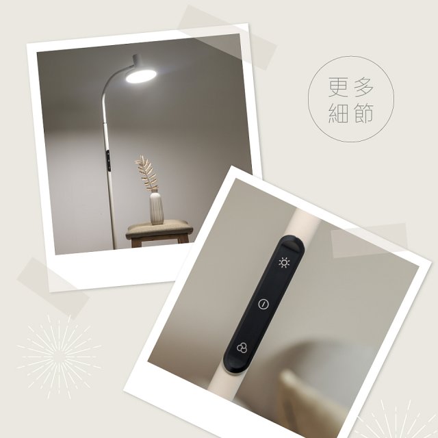 【KINYO】冷暖調光LED落地燈(PLED-6209)