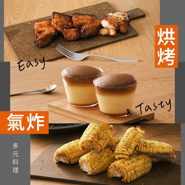 【KINYO】旋風智能氣炸烤箱 (AFO-605)