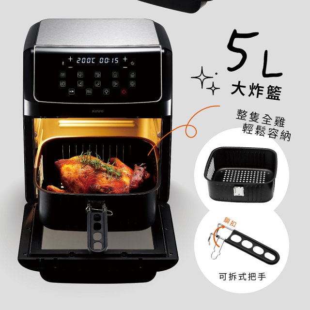 【KINYO】旋風智能氣炸烤箱 (AFO-605)