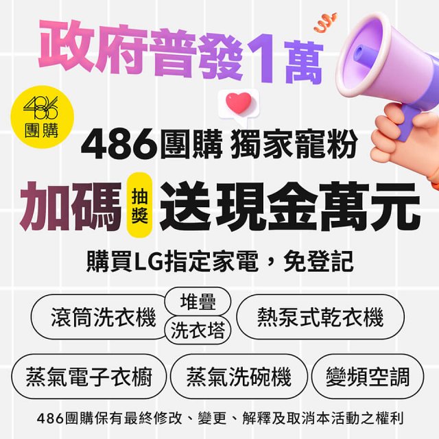 LG 建議5-7坪｜WiFi 雙迴轉變頻空調｜極淨2.0系列｜AI 氣流 & 奈米離子 (LS-41DDHST)