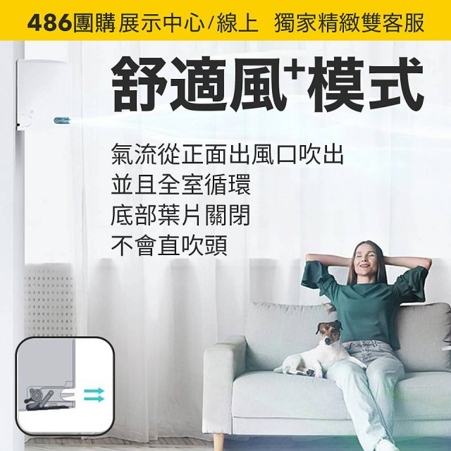 LG 建議6-9坪｜WiFi 雙迴轉變頻空調｜極淨2.0系列｜AI 氣流 & 奈米離子 (LS-50DDHST)