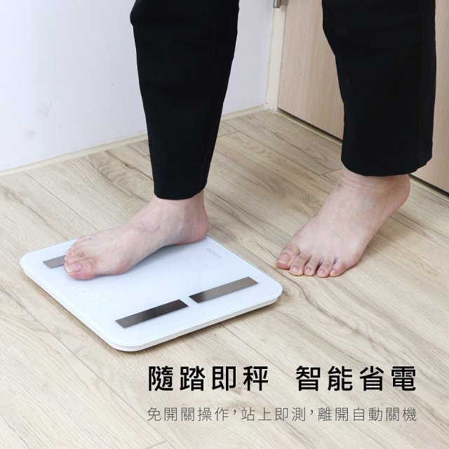 【KINYO】LED家用藍牙體脂計(DS-7320)