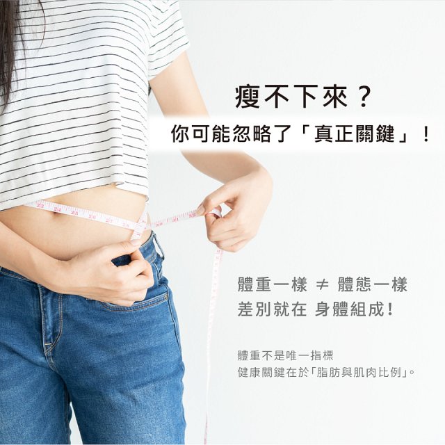 【KINYO】LED家用藍牙體脂計(DS-7320)