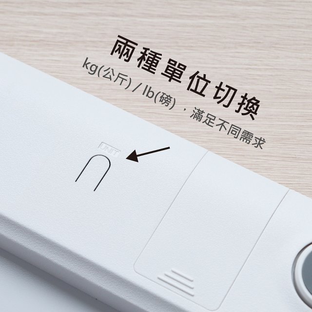 【KINYO】LED家用藍牙體脂計(DS-7320)