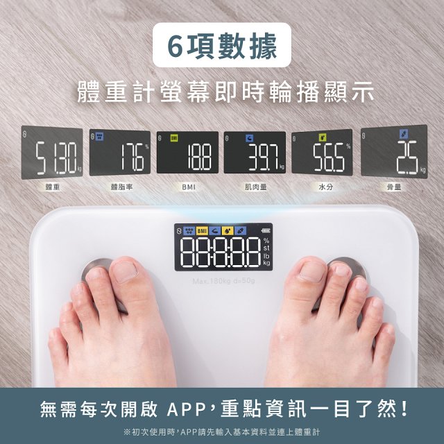 【KINYO】LCD彩色螢幕家用藍牙體脂計(DS-7322)