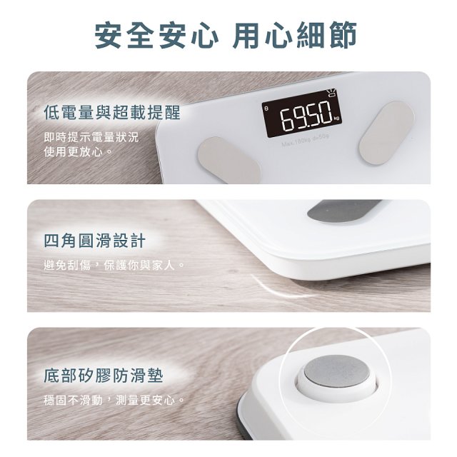 【KINYO】LCD彩色螢幕家用藍牙體脂計(DS-7322)