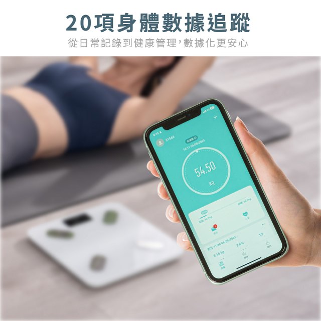【KINYO】LCD彩色螢幕家用藍牙體脂計(DS-7322)