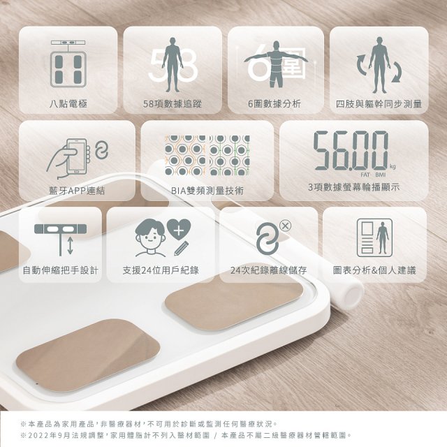 【KINYO】 八電極家用藍牙體脂計(DS-7350)