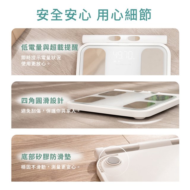 【KINYO】 八電極家用藍牙體脂計(DS-7350)