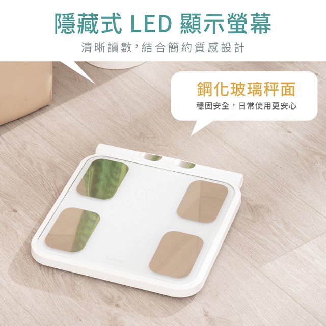 【KINYO】 八電極家用藍牙體脂計(DS-7350)